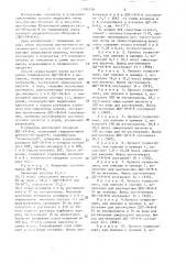 Способ выделения смеси цис-изомеров дициклогексано-18-краун- 6 из технического дициклогексано-18-краун-6 (патент 1381116)