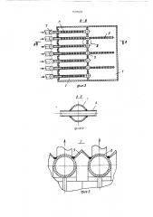 Котел-утилизатор (патент 1437607)