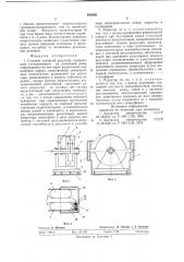 Соосный зубчатый редуктор (патент 682695)