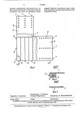 Поддон для тарно-штучных грузов (патент 1779652)