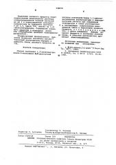 Способ получени 1,2-диоксиантрахинон -3-метиламин- , - диуксусной кислоты (патент 598878)