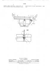 Транспортное средство для перевозки и разгрузки длинномерных грузов (патент 318492)