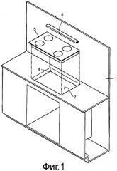 Встроенная электроплита (патент 2420694)