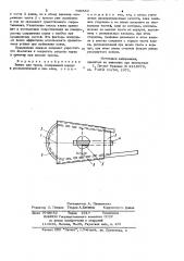 Зажим для троса (патент 796559)