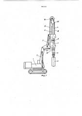 Устройство для образования скважин (патент 861531)