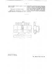Прибор для определения плотности кладки штабелей (патент 43198)