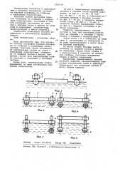 Способ постройки буровой платформы со стойками и подводными плавучестями (патент 1062120)