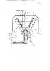 Саморазгружающаяся фильтрующая центрифуга (патент 109770)