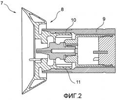 Ротационный распылитель с распылительным колоколом и фиксатором (патент 2530091)
