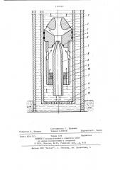 Газлифтный эжектирующий плужнер (патент 1183664)