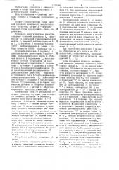 Мобильное энергетическое средство (патент 1313366)