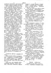 Устройство для задачи полосы в моталку (патент 986539)