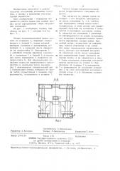Секция механизированной крепи (патент 1232815)
