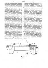 Способ изготовления стержней обмоток электрических машин (патент 1163430)