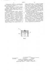Цилиндро-поршневая группа двигателя внутреннего сгорания (патент 1209913)