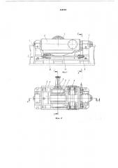 Механизм подвески реечной шестерни (патент 540729)