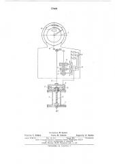 Устройство для диапазонного уравновешивания весов (патент 572654)
