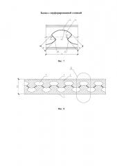Балка с перфорированной стенкой (патент 2598101)