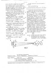 Оптический полосовой фильтр (патент 1383264)