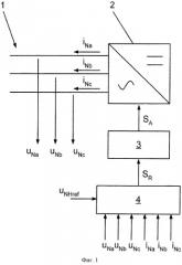 Способ эксплуатации преобразовательной схемы и устройство для осуществления способа (патент 2478253)