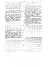 Взрывогенераторный способ разрушения горных пород (патент 1286769)