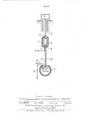 Устройство для электрического каротажа скважин (патент 444147)