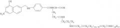 Фолат-полиэтиленгликоль-дигексадецил-l-глутамат и способ его получения (патент 2472796)