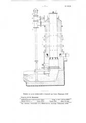 Газогенератор для торфа с рециркуляцией газов (патент 85635)