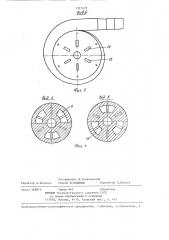Струйно-центробежная форсунка (патент 1321475)