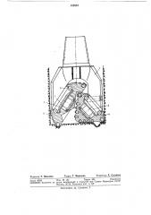 Буровое двухшарошечное долото (патент 152843)