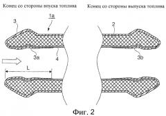 Стальной топливоподводящий трубопровод (патент 2550297)