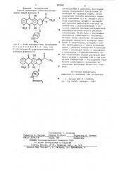 Способ получения дезоксиантрациклинов (патент 902667)