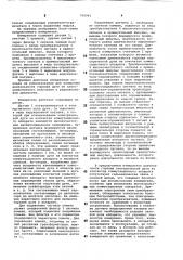 Устройство для измерения длительностигорения дуги ha kohtaktax kom-мутационного аппарата (патент 796942)