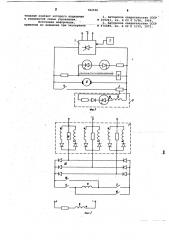 Устройство для регулирования скорости электродвигателя постоянного тока (патент 782106)