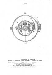 Устройство для сварки внутренних неповоротных стыков труб (патент 872125)