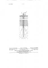 Способ добычи рассолов из буровых скважин (патент 137859)
