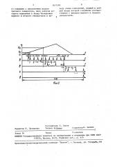 Устройство временной привязки (патент 1619389)