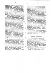 Тормоз кривошипного пресса (патент 618589)