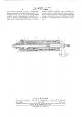 Автоматический регулятор двухстороннего действия (патент 283275)