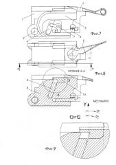 Узел запирания откидывающегося блока стволов огнестрельного оружия (патент 2579367)