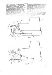 Бульдозер (патент 1361256)