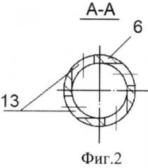 Центробежная вихревая форсунка (патент 2486964)