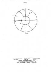 Камера сгорания дизеля (патент 1134747)
