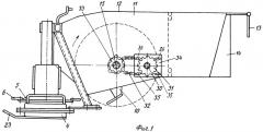 Косилка с устройством для кондиционирования трав (патент 2450503)