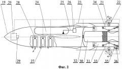 Устройство противолодочного вооружения (патент 2559415)