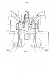 Автомат для сборки шариковых авторучек (патент 766901)