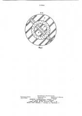 Фильтр для очистки воды (патент 1175530)
