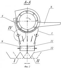 Устройство для разделения зернового вороха в аксиальных молотилках (патент 2299553)