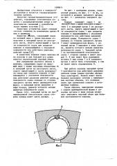 Клапан (патент 1088671)