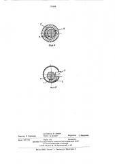 Рулевая колонка транспортного средства (патент 576908)